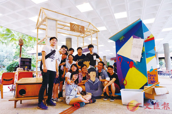■東亞銀行慈善基金全力支持為期兩年的「東亞青年創客空間計劃」