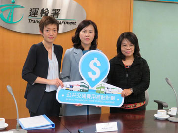 交通補貼計劃明年1月1日落實 全港逾1800站點領取