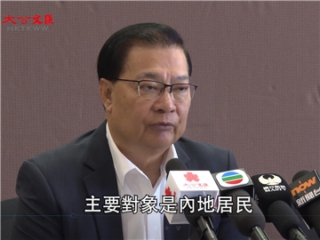 譚耀宗�G高度關注內地個稅改革對港人影響