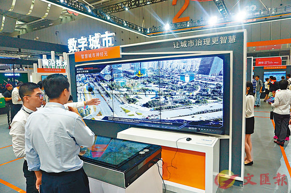 ■人工智能應用於智慧城市建設。香港文匯報記者敖敏輝  攝