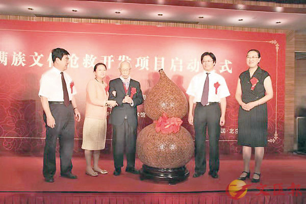 ��2010�~8��A���y��Ʀb�_���|��m�϶��رҰʻ����A��Ǥj�v�ǩv�[�]���T�^�B����梡]���G�^���u�|����C �����׳��_�ʶǯu