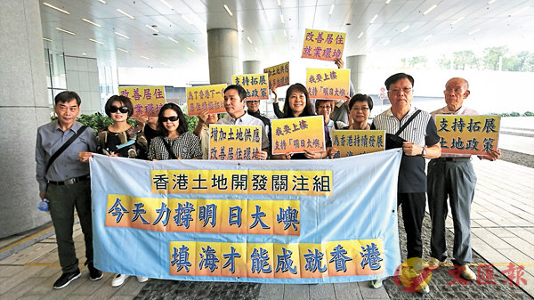 ■香港土地開發關注組約20名成員昨日下午到立法會示威區請願，支持政府的「明日大嶼」計劃。 香港文匯報記者文森  攝