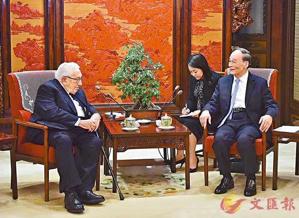 ■昨日，國家副主席王岐山（右）在北京中南海紫光閣會見美國前國務卿基辛格。    新華社