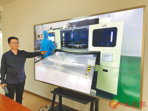 ■ 張亞榮通過視頻介紹導光板製作流程。香港文匯報記者趙臣  攝