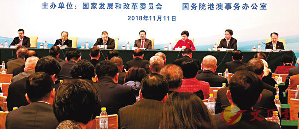 ■ 國家改革開放40周年座談會昨日在京舉行，中央相關部門負責人、港澳特首等約300人出席。