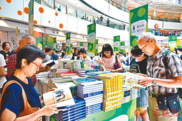 ■香港市民享受讀書樂趣。 香港中通社