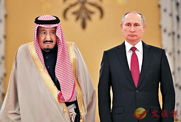 ■俄國與沙特5月才達成增產協議，圖為俄國總統普京(右)及沙特國王薩勒曼。 資料圖片