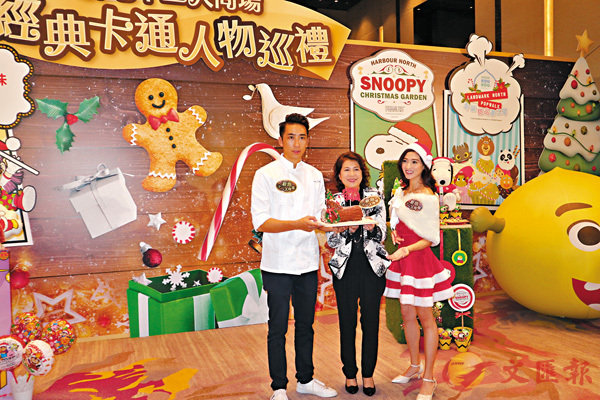 ■鍾秀蓮(中）介紹新地十二大商場的經典卡通人物聖誕巡禮。