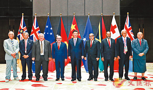 會8島國領袖提4建議 習近平籲護多邊主義