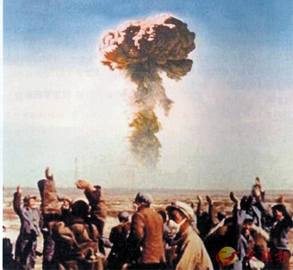 ��1964�~�A����Ĥ@����l�u�z�����\�C ���W�Ϥ�