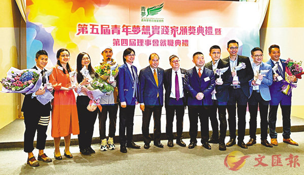 ■張建宗（左六）頒獎予8名青年夢想實踐家。 香港文匯報記者繆健詩  攝
