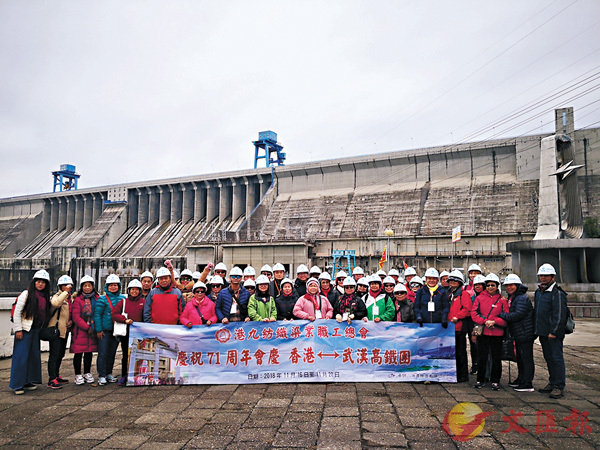 ■港九紡織染業職工總會率團乘高鐵赴武漢遊覽。