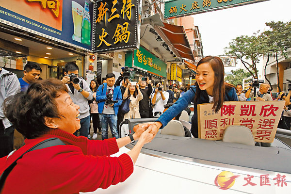■陳凱欣昨日選擇到她成長的九龍城作為謝票第一站。 香港文匯報記者劉國權  攝