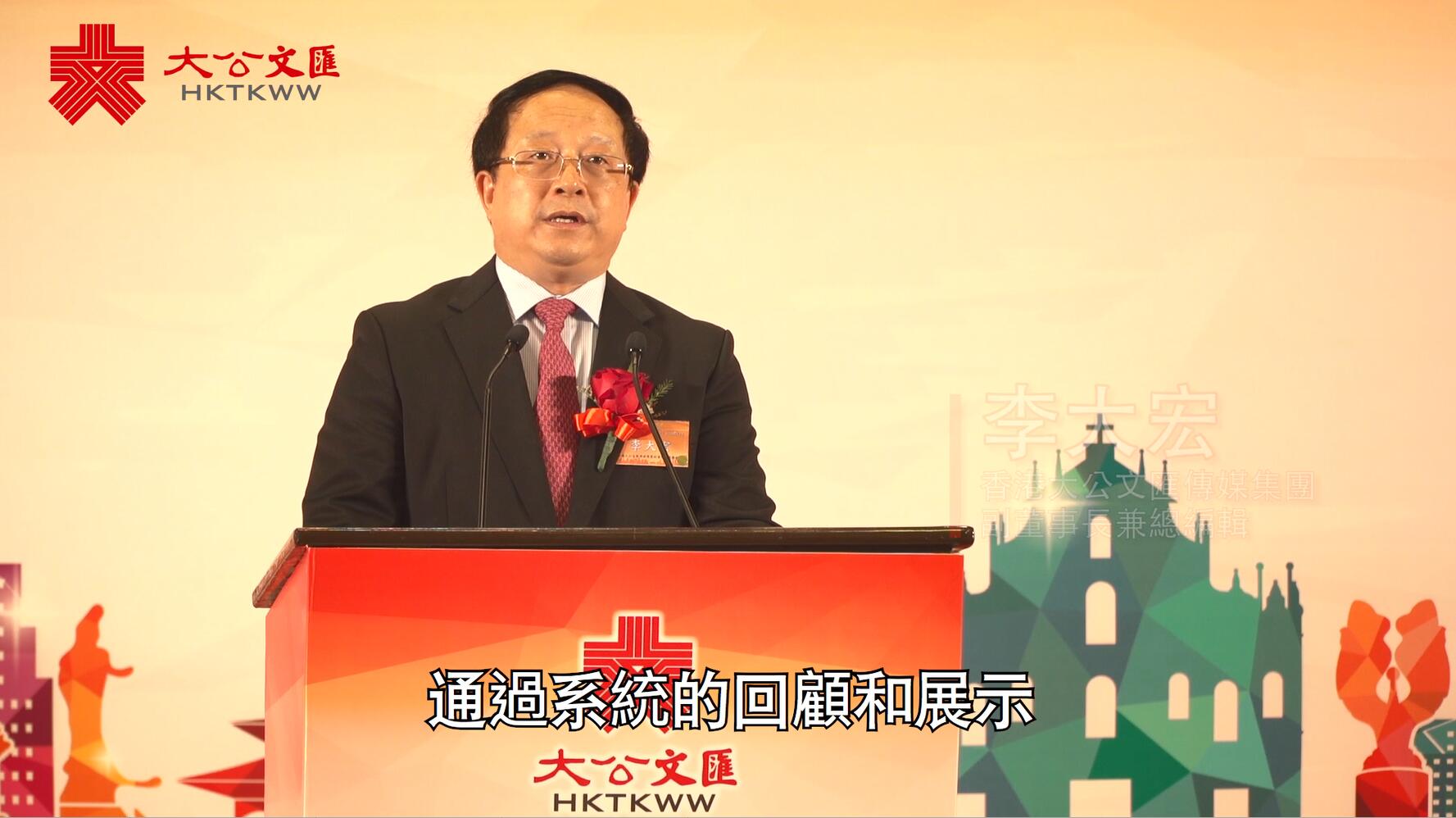 向港澳同胞致敬 �u共享榮光�v