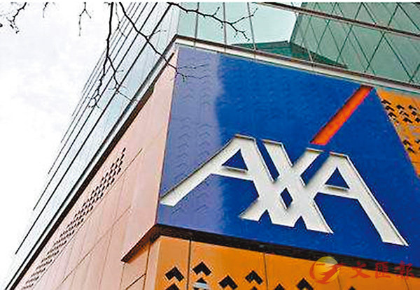 ■AXA安盛宣佈，與安盛天平5家中方股東已簽訂協議，以46億元人民幣收購安盛天平50%餘下股權。 網絡圖片