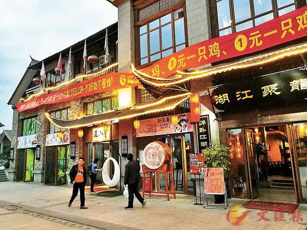 ���s�E������C�D�`���Z�L��