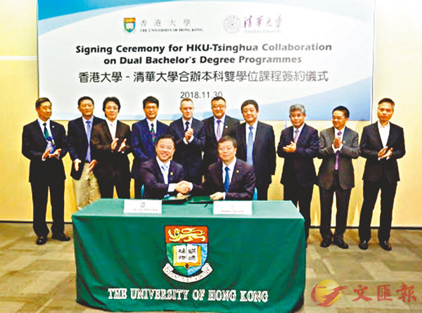 什么是双学士学位制 a08f.jpg