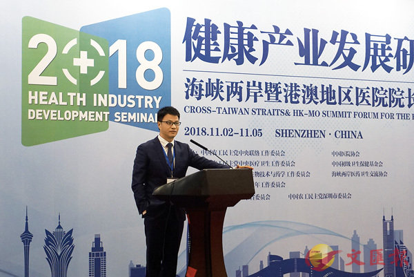 ��11��2��A�^�x�b2018���l�⩤�[��D�a����|�|�����p�׾¤W�o���C�����׳��֫ضǯu