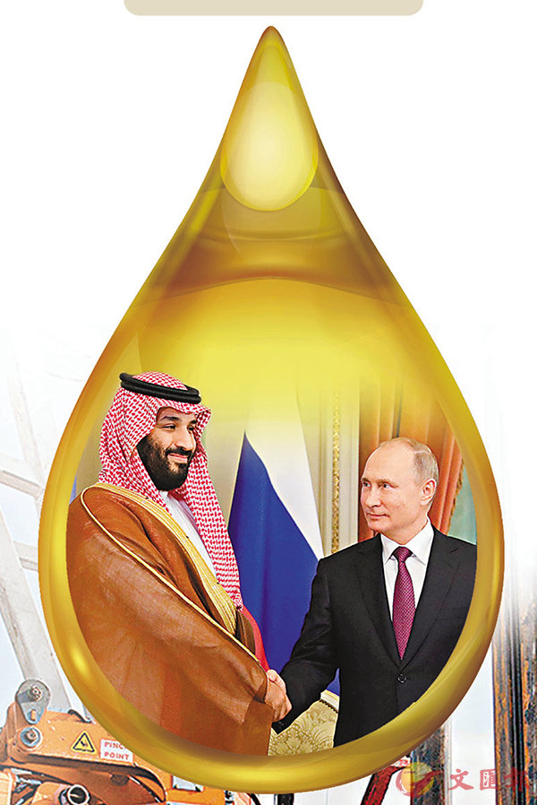 OPEC俄國減產120萬桶