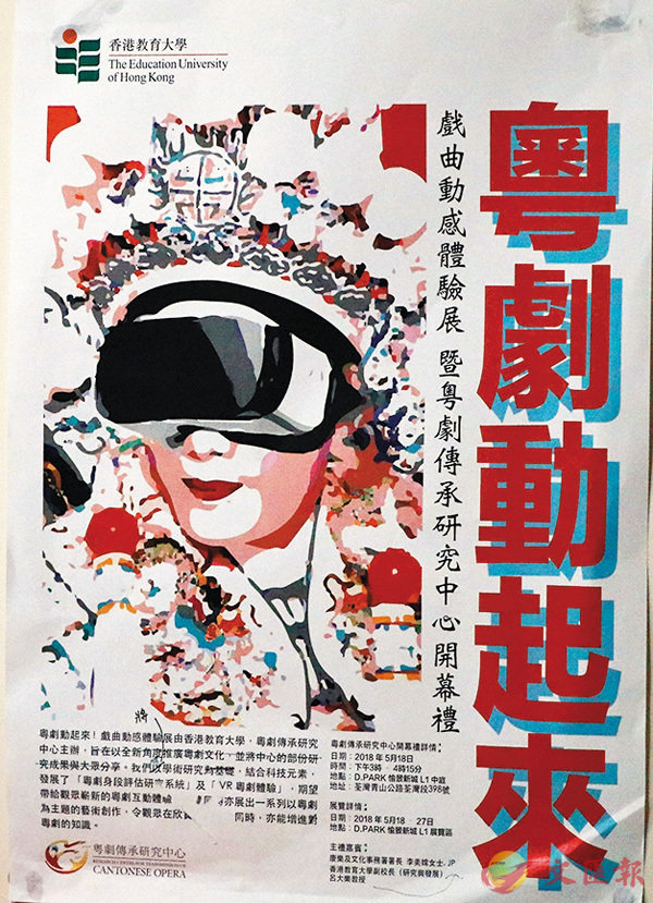 ���u�f�@�ǩӬ�s���ߡv���ŶǮ����O�X�ߵ��A�ĦX�f�@�P��ޤ����C