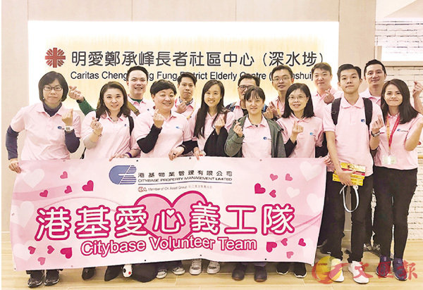 �����R�߸q�u�����X�`�����W�~���̤Ψ�Ѯa�x�A�íP�e�R�ߤp§���ΰe�W���ݡA�b�H�V�U�N���R�a�����̡C