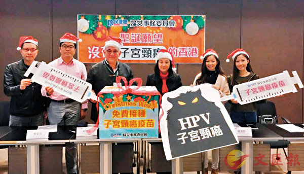 �������p��ĳ�F���l�[���A�֤��Ǥk�ͤ�26���H�U�k�ʡA�K�O����HPV�̭]�C