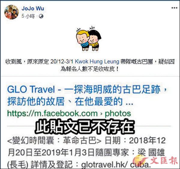 ���uJoJo Wu�v���z����Ӳ`�׹C�æ������H���W�ӭn���ɡC fb�I��