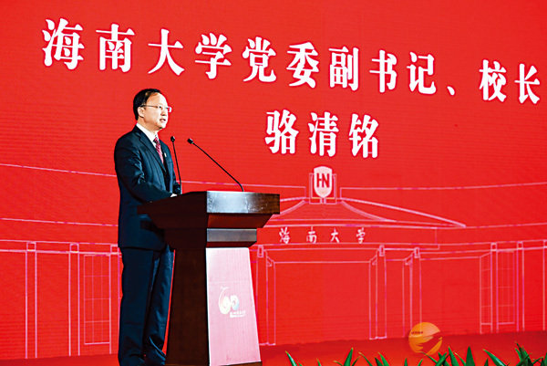 ���n�j�Ǯժ��A�ҩe�`�e�B�ƮѰO�d�M�ʦb���n�j�ǫخ�60�P�~�j�|�P��C