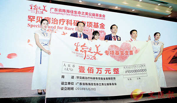 �����߳����ΥͩR�������q����|�A���U�u���f�v���C �����׳��s�{�ǯu