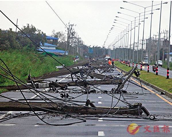 ������h�a�X�{�j���C ���p��