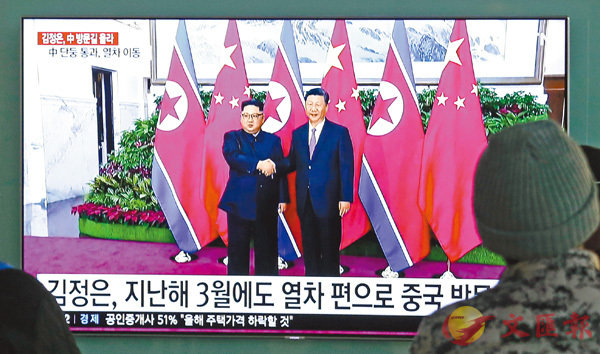 韓國首爾火車站外的電視正播放金正恩訪華的新聞C 美聯社