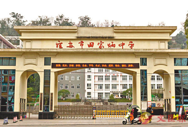 �����w���Юa�����ǡC�@�̨ѹ�