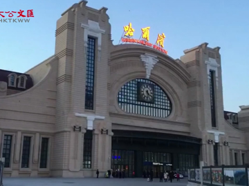 世紀一瞬 百年哈爾濱火車站奏響新春音樂會