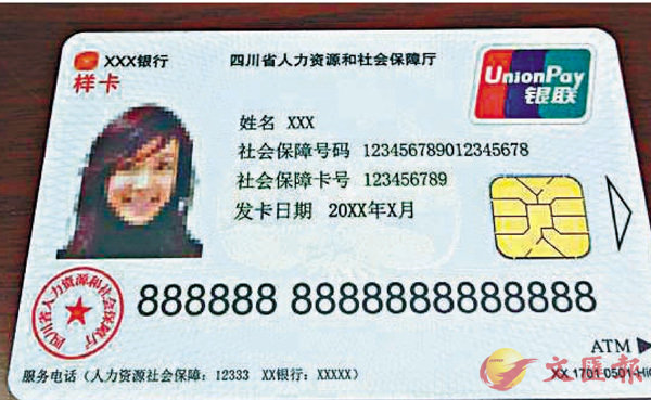 �����|�O�٥d�˥d�����C���W�Ϥ�