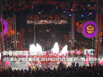 文青必備|香港2月活動推介