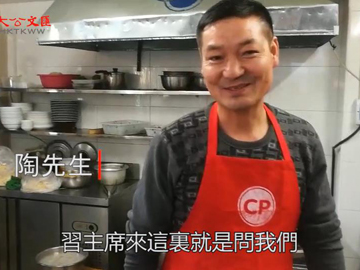 �u習主席和我們一起包餃子拉家常!�v