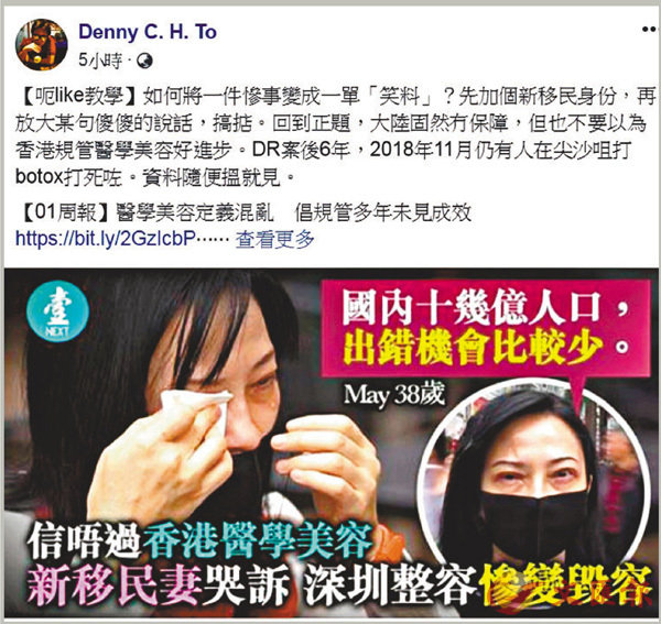 ■杜振豪發帖鬧爆《壹仔》。fb截圖
