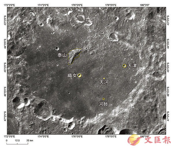 ■嫦娥四號�茬偽浀a理實體命名影像圖。 新華社
