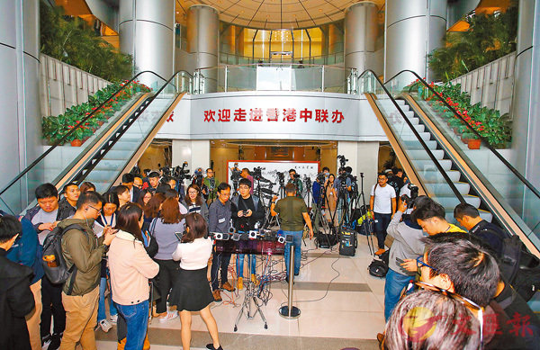 ■ 大批記者雲集中聯辦門口採訪。香港文匯報記者劉國權 攝