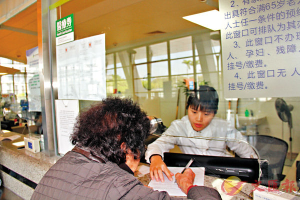 ■港大深圳醫院在2015年起接受使用醫療券。   資料圖片