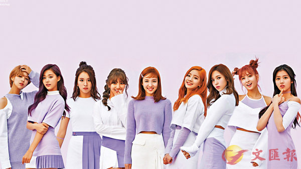 TWICE