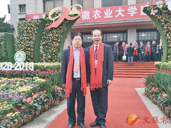 ��2018�~10��20��A�d���y�]���^���ܥX�u�w���A�~�j�ǤE�Q�P�~�ռy���ʡA�P�٬F��ƥD�u�B�A�j�Ʈժ��L�ܦX�v�C�����׳��_�ʶǯu