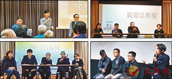 ■ 反對派在多個社區播放非法「佔中」電影，並舉辦分享會。 香港文匯報記者張得民 攝