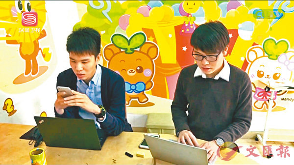 ■黃俊森和郭偉略在前海開設教育培訓機構。香港文匯報深圳傳真