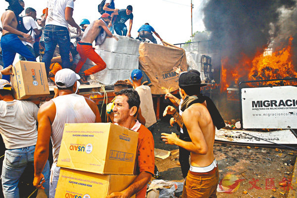 ■現場消息指，委內瑞拉國民警衛隊成員亦點火燃燒物資。路透社