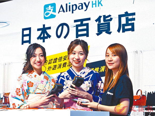 ■AlipayHK現時使用人數逾200萬，合作商戶已增至5萬個。香港文匯報記者莫雪芝  攝