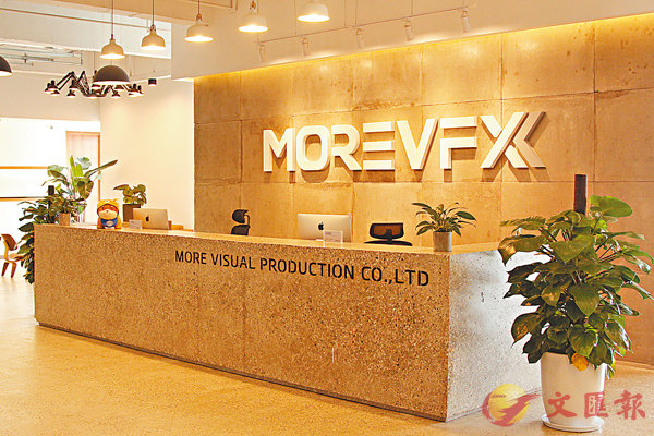 ��MORE VFX���������q�h�~�}�~�C   ���L ��