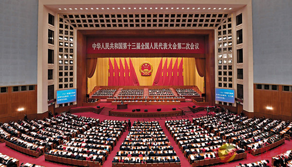 第十三屆全國人民代表大會第二次會議在北京人民大會堂開幕C 資料圖片