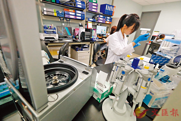 ■ 香港科學園旗下生物醫藥科技公司作基因檢測。 資料圖片