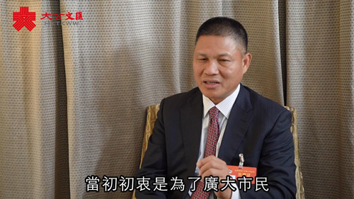 大公文匯兩會訪談:黃少康